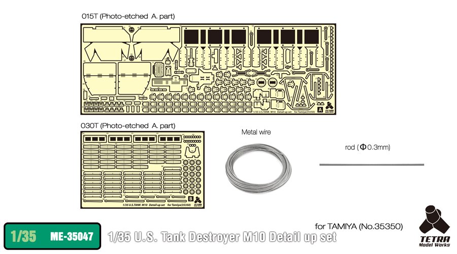 1/35 二战美国 M10 狼獾坦克歼击车改造蚀刻片(配田宫35350)