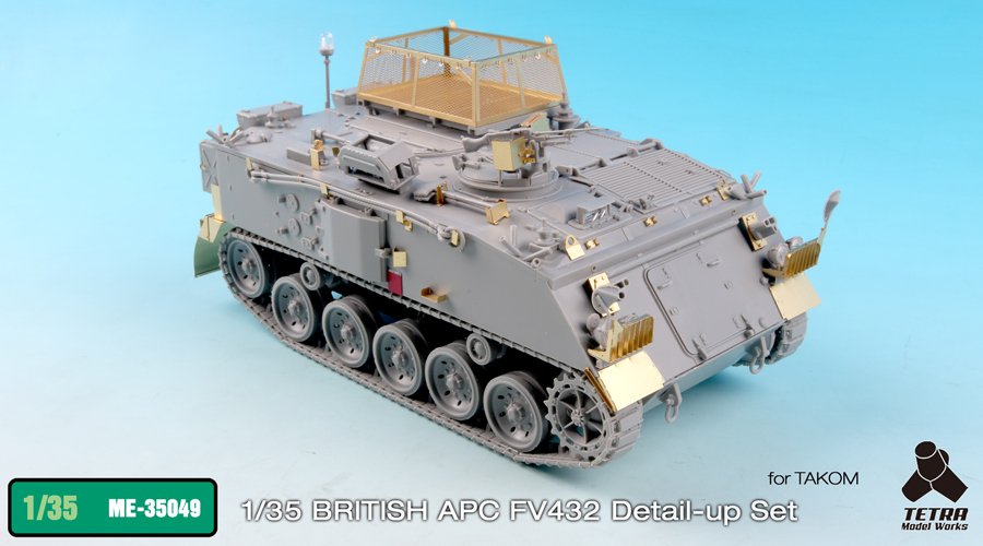 1/35 现代英国 FV432 MK.2/1 履带装甲运兵车改造蚀刻片(配三花)