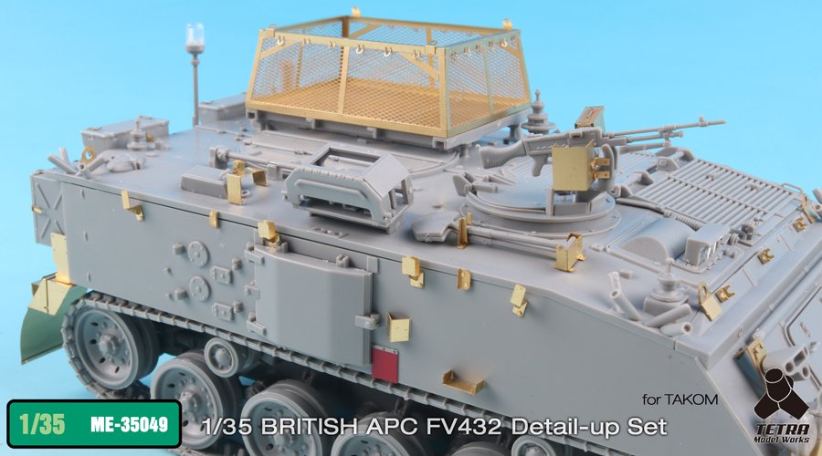1/35 现代英国 FV432 MK.2/1 履带装甲运兵车改造蚀刻片(配三花)