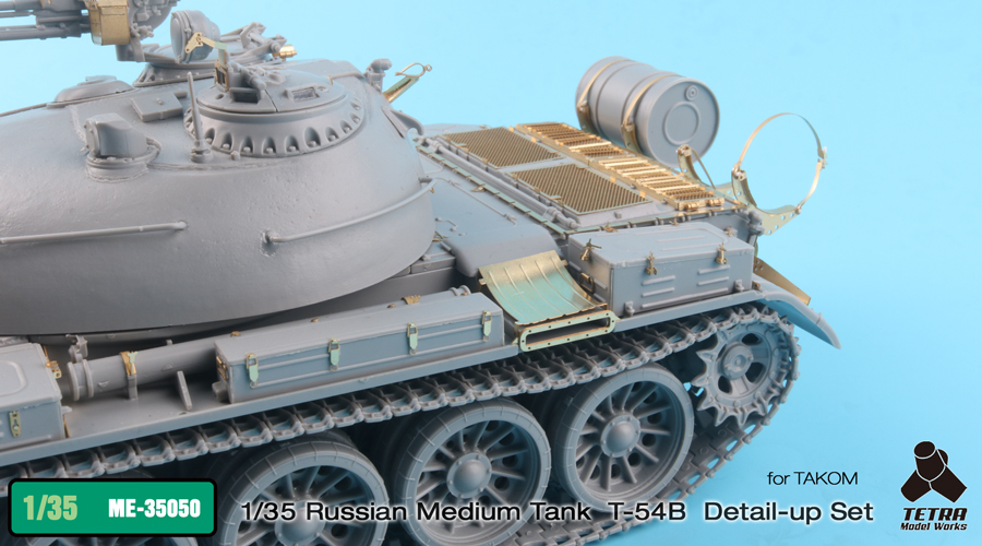 1/35 现代俄罗斯 T-54B 中型坦克后期型改造蚀刻片(配三花) - 点击图像关闭