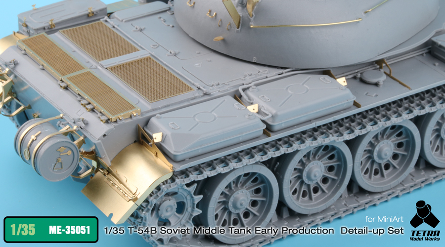 1/35 现代苏联 T-54B 中型坦克初期型改造蚀刻片(配Miniart)