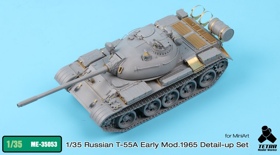 1/35 现代俄罗斯 T-55A 中型坦克初期型1965年型改造蚀刻片(配Miniart)