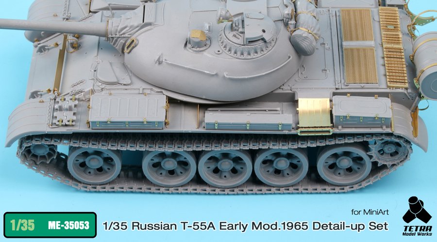 1/35 现代俄罗斯 T-55A 中型坦克初期型1965年型改造蚀刻片(配Miniart)