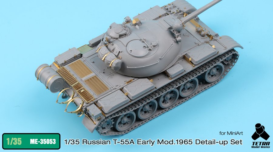 1/35 现代俄罗斯 T-55A 中型坦克初期型1965年型改造蚀刻片(配Miniart)