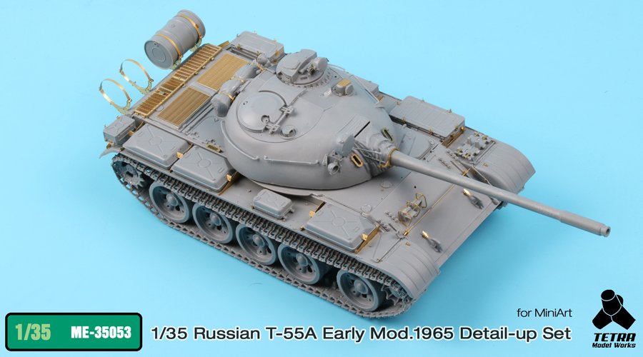 1/35 现代俄罗斯 T-55A 中型坦克初期型1965年型改造蚀刻片(配Miniart)