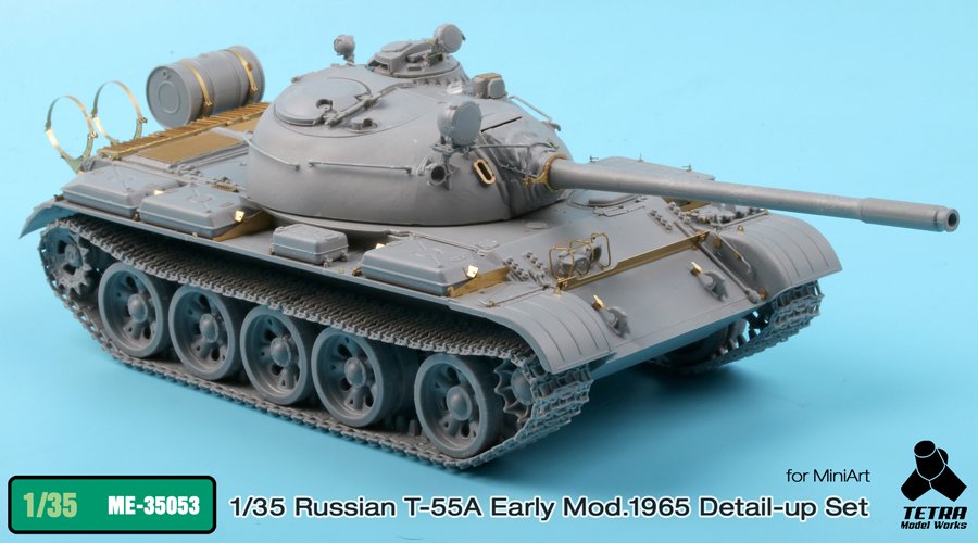 1/35 现代俄罗斯 T-55A 中型坦克初期型1965年型改造蚀刻片(配Miniart)