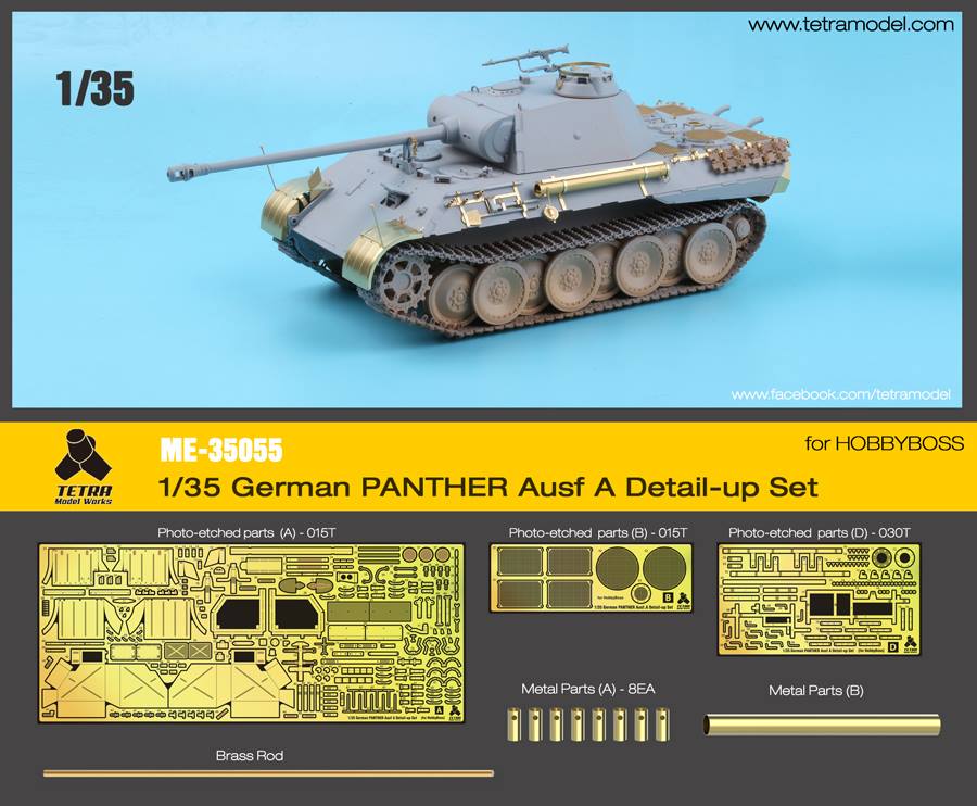 1/35 二战德国豹式中型坦克A型改造蚀刻片(配Hobby Boss)