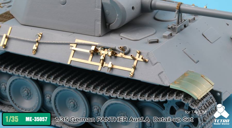 1/35 二战德国豹式中型坦克A型改造蚀刻片(配三花)