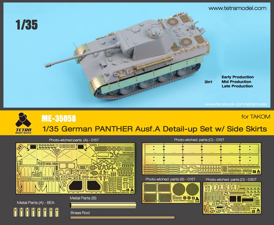 1/35 二战德国豹式中型坦克A型改造蚀刻片(配三花) - 点击图像关闭