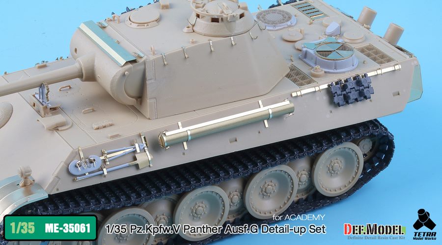1/35 二战德国豹式中型坦克G型改造蚀刻片(配爱德美)
