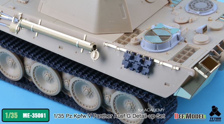 1/35 二战德国豹式中型坦克G型改造蚀刻片(配爱德美)