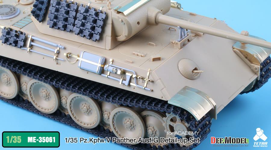 1/35 二战德国豹式中型坦克G型改造蚀刻片(配爱德美)