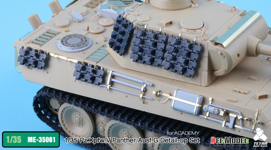 1/35 二战德国豹式中型坦克G型改造蚀刻片(配爱德美)