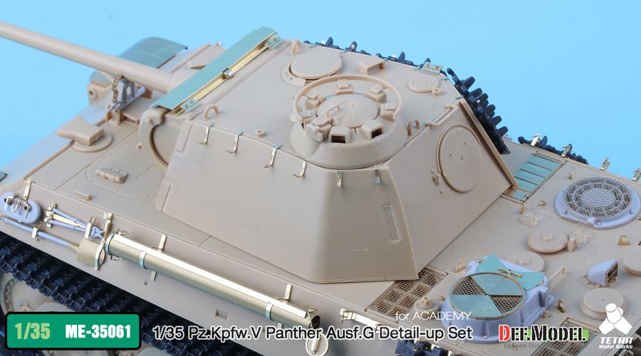 1/35 二战德国豹式中型坦克G型改造蚀刻片(配爱德美)