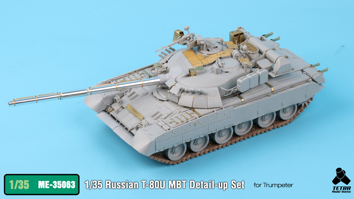 1/35 现代俄罗斯 T-80U 主战坦克改造蚀刻片(配小号手) - 点击图像关闭