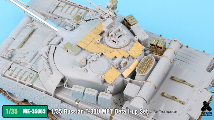 1/35 现代俄罗斯 T-80U 主战坦克改造蚀刻片(配小号手)