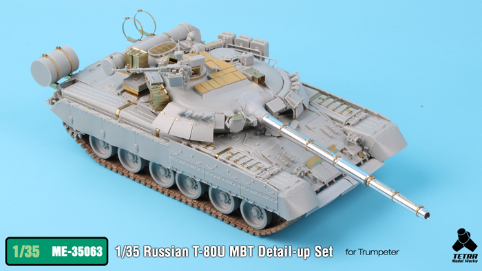 1/35 现代俄罗斯 T-80U 主战坦克改造蚀刻片(配小号手) - 点击图像关闭