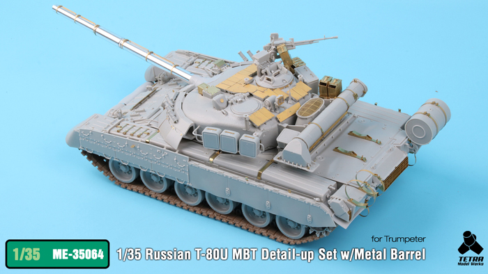 1/35 现代俄罗斯 T-80U 主战坦克改造蚀刻片与金属炮管(配小号手) - 点击图像关闭