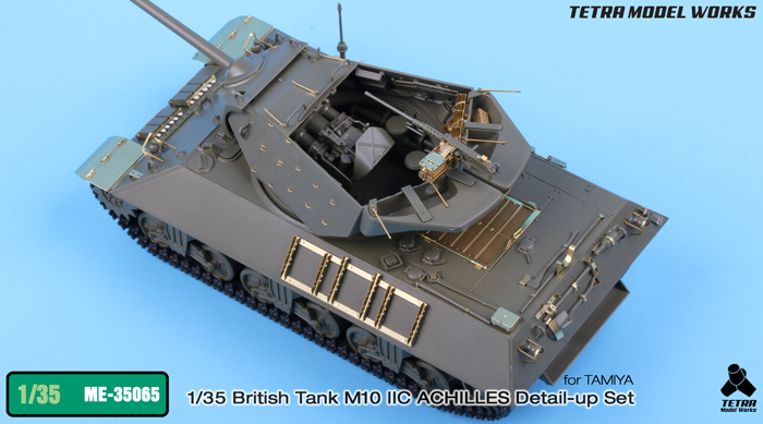 1/35 二战英国 M10 IIC 阿基里斯坦克歼击车改造蚀刻片(配田宫) - 点击图像关闭