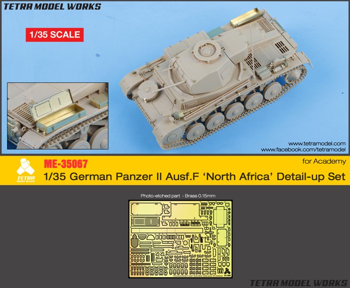 1/35 二战德国二号战车F型北非战线改造蚀刻片(配爱德美) - 点击图像关闭