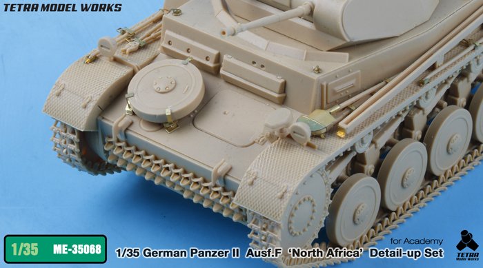 1/35 二战德国二号战车F型北非战线改造蚀刻片(配爱德美)