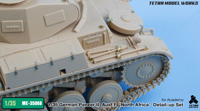1/35 二战德国二号战车F型北非战线改造蚀刻片(配爱德美)