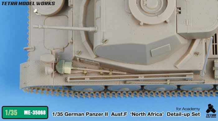 1/35 二战德国二号战车F型北非战线改造蚀刻片(配爱德美)