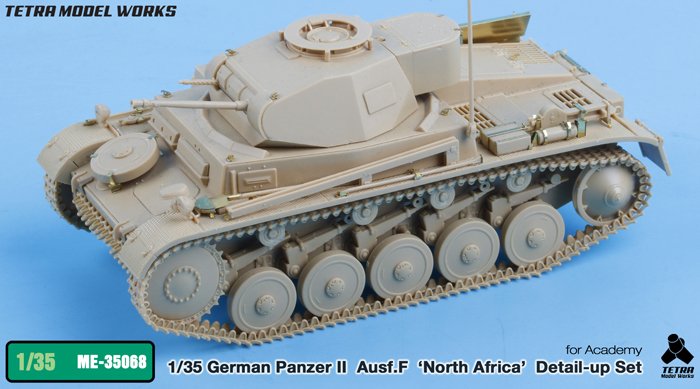 1/35 二战德国二号战车F型北非战线改造蚀刻片(配爱德美)