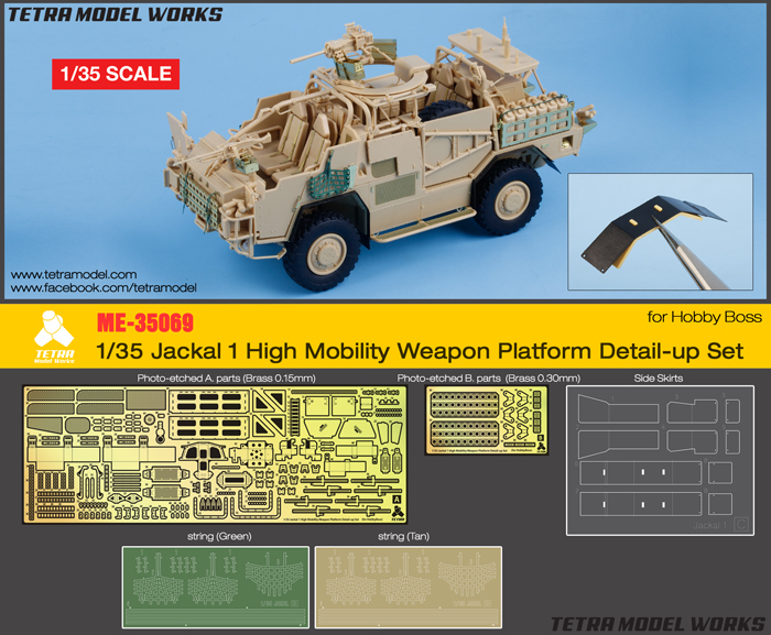 1/35 现代英国豺-1轻型战术装甲支援车改造蚀刻片(配Hobby Boss)