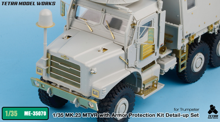 1/35 现代美国 MK.23 MTVR 中型战术军用卡车装甲防护型改造蚀刻片(配小号手)