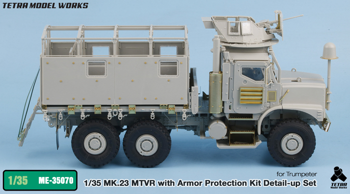 1/35 现代美国 MK.23 MTVR 中型战术军用卡车装甲防护型改造蚀刻片(配小号手)