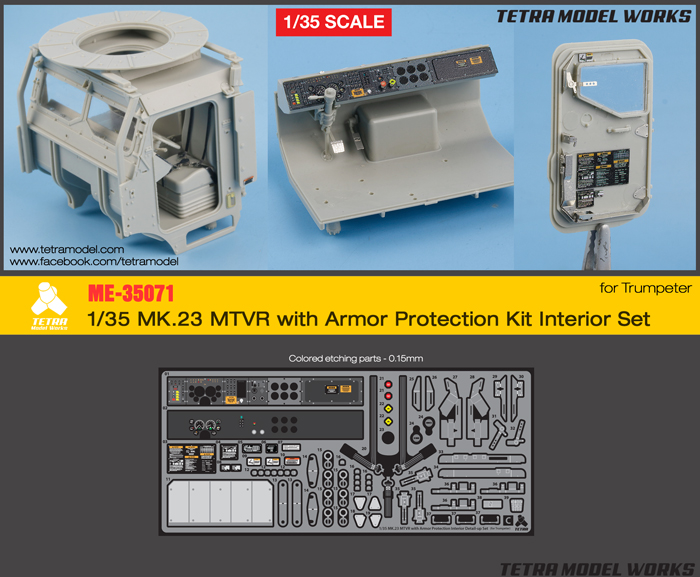 1/35 现代美国 MK.23 MTVR 中型战术军用卡车装甲防护型内部改造蚀刻片(配小号手) - 点击图像关闭