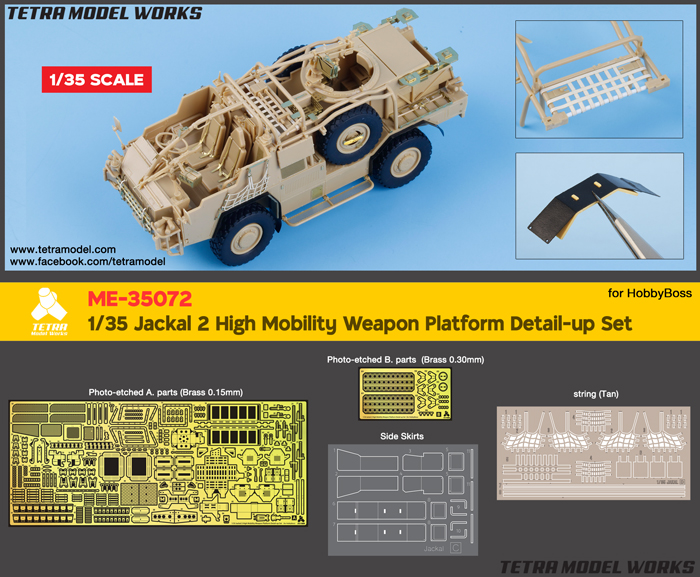 1/35 现代英国豺-2轻型战术装甲支援车改造蚀刻片(配Hobby Boss) - 点击图像关闭