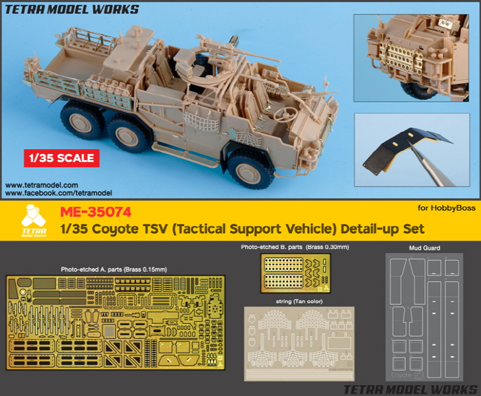 1/35 现代英国郊狼战术支援车改造蚀刻片(配Hobby Boss)