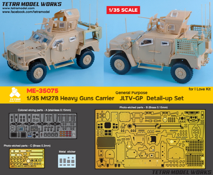 1/35 现代美国 M1278 JLTV-GP 联合轻型战术车辆改造蚀刻片(配小号手) - 点击图像关闭