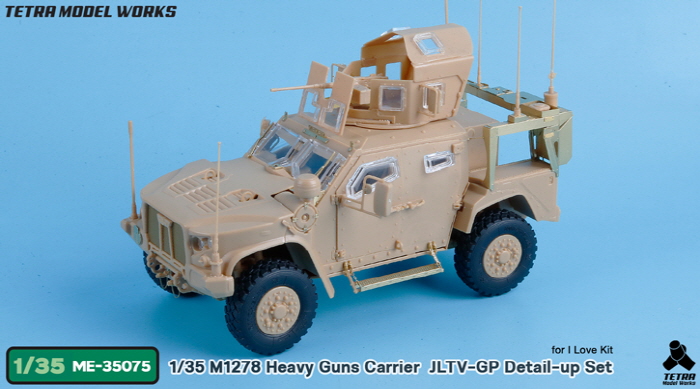 1/35 现代美国 M1278 JLTV-GP 联合轻型战术车辆改造蚀刻片(配小号手) - 点击图像关闭