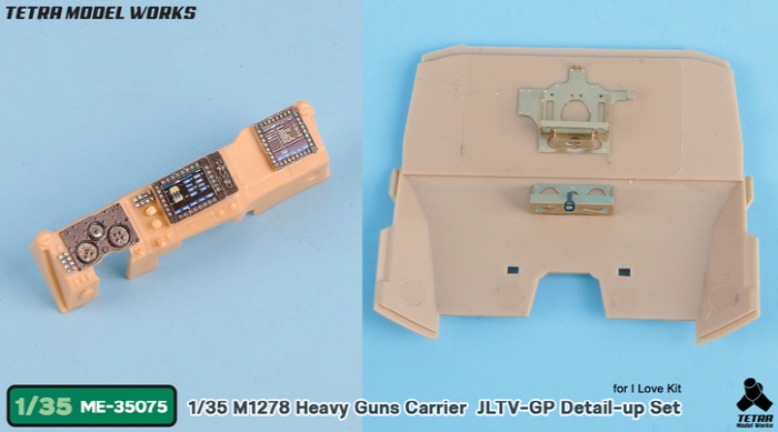 1/35 现代美国 M1278 JLTV-GP 联合轻型战术车辆改造蚀刻片(配小号手)