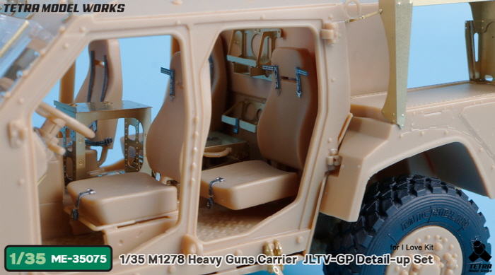 1/35 现代美国 M1278 JLTV-GP 联合轻型战术车辆改造蚀刻片(配小号手)