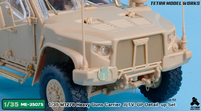 1/35 现代美国 M1278 JLTV-GP 联合轻型战术车辆改造蚀刻片(配小号手) - 点击图像关闭