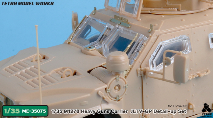 1/35 现代美国 M1278 JLTV-GP 联合轻型战术车辆改造蚀刻片(配小号手) - 点击图像关闭