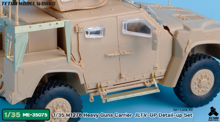 1/35 现代美国 M1278 JLTV-GP 联合轻型战术车辆改造蚀刻片(配小号手)