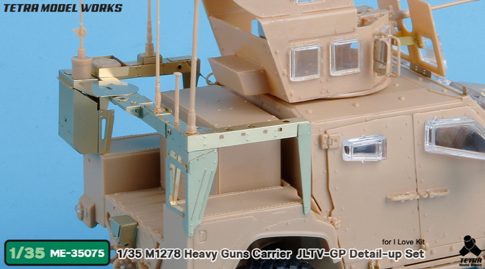 1/35 现代美国 M1278 JLTV-GP 联合轻型战术车辆改造蚀刻片(配小号手)