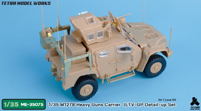 1/35 现代美国 M1278 JLTV-GP 联合轻型战术车辆改造蚀刻片(配小号手)