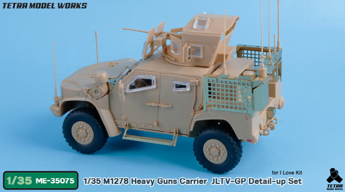 1/35 现代美国 M1278 JLTV-GP 联合轻型战术车辆改造蚀刻片(配小号手)