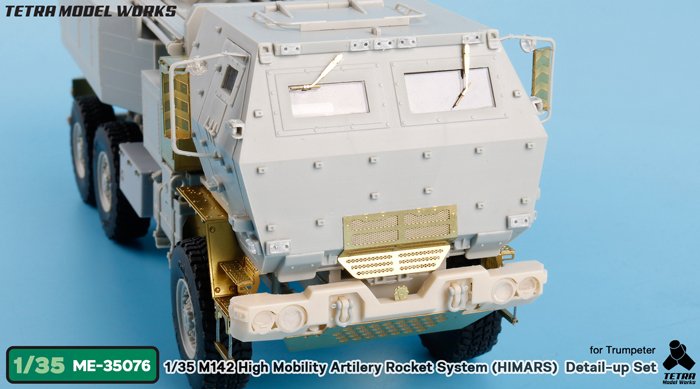 1/35 现代美国 M142 海马斯高机动自行火箭炮系统改造蚀刻片(配小号手) - 点击图像关闭