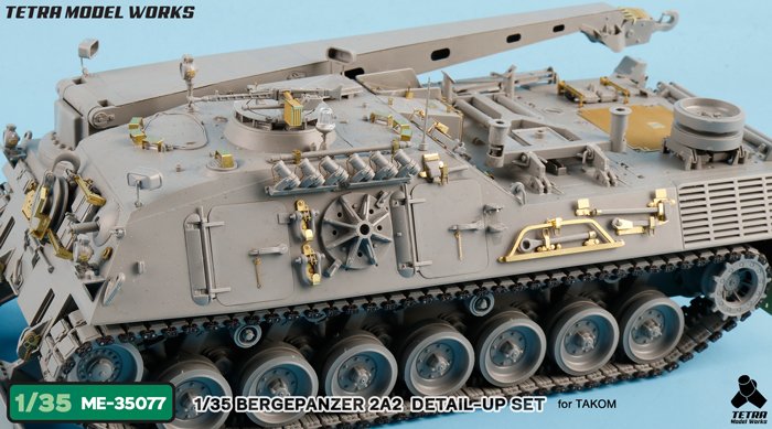 1/35 现代德国 Bergepanzer-2A2 装甲维修车改造蚀刻片(配三花) - 点击图像关闭