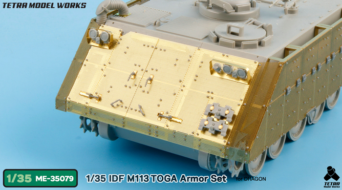 1/35 现代以色列 M113 TOGA 托格装甲模块改造蚀刻片(配威龙)