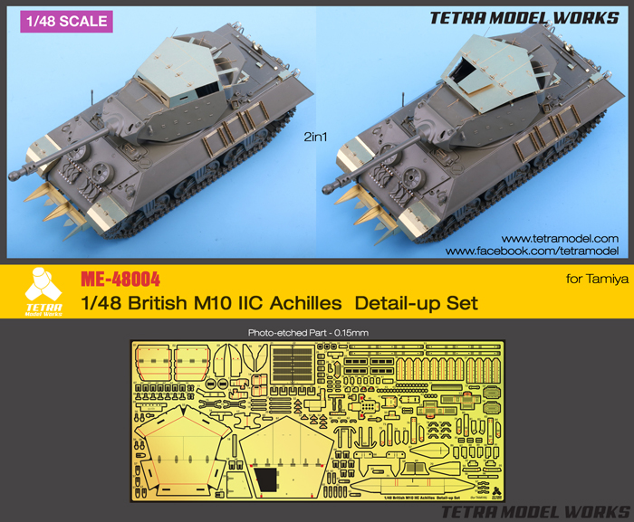 1/48 二战英国 M10 IIC 阿基里斯坦克歼击车改造蚀刻片(配田宫)