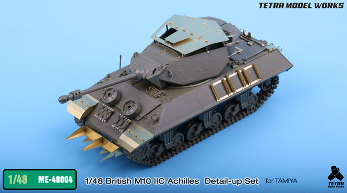 1/48 二战英国 M10 IIC 阿基里斯坦克歼击车改造蚀刻片(配田宫)