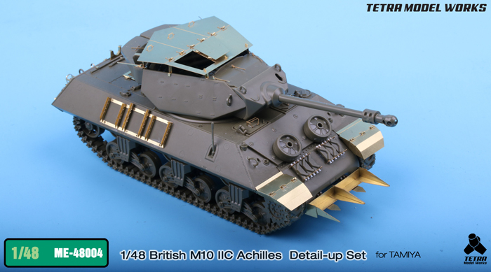 1/48 二战英国 M10 IIC 阿基里斯坦克歼击车改造蚀刻片(配田宫)